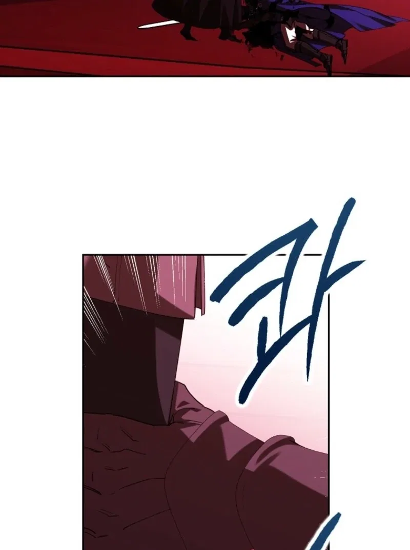 Protecting the Witch’s Son Chapter 94 – Page 79