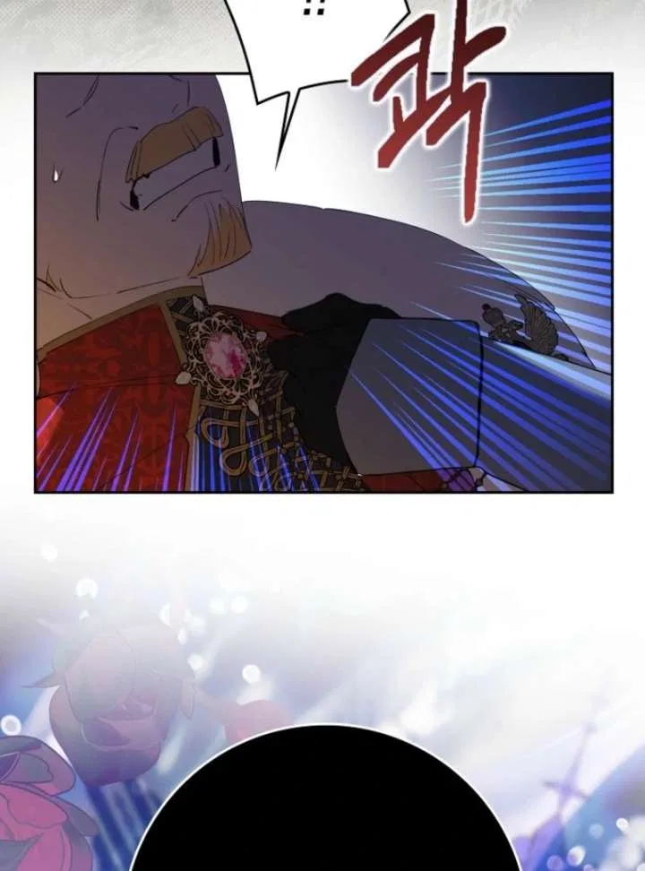 Protecting the Witch’s Son Chapter 93 – Page 17