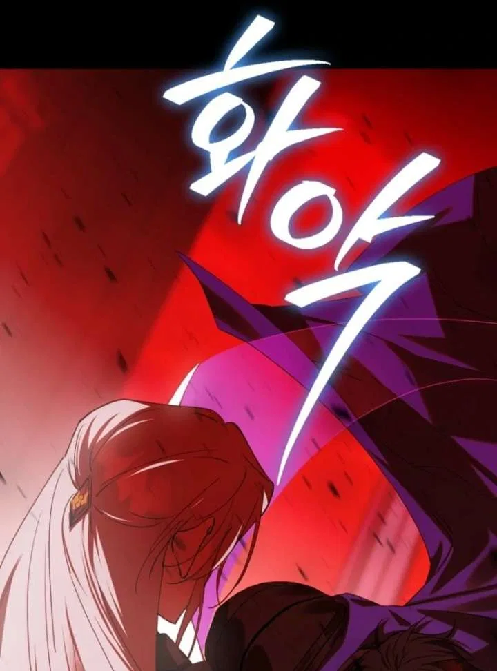 Protecting the Witch’s Son Chapter 93 – Page 98