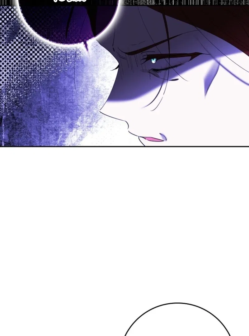 Protecting the Witch’s Son Chapter 91 – Page 37