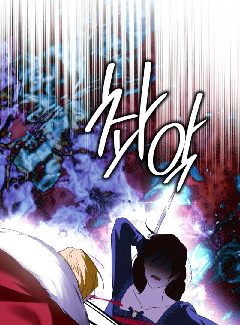 Protecting the Witch’s Son Chapter 91 – Page 57
