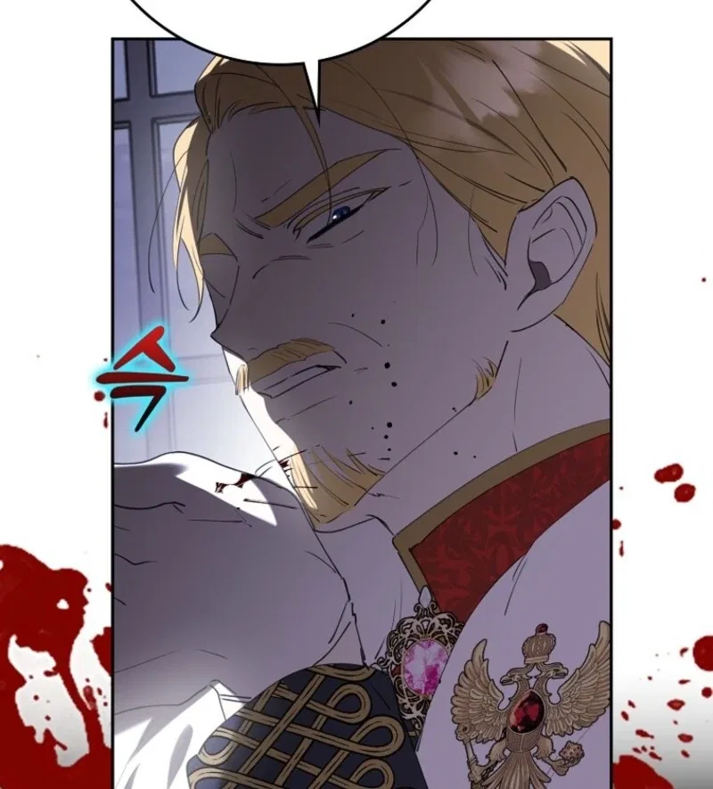 Protecting the Witch’s Son Chapter 91 – Page 64