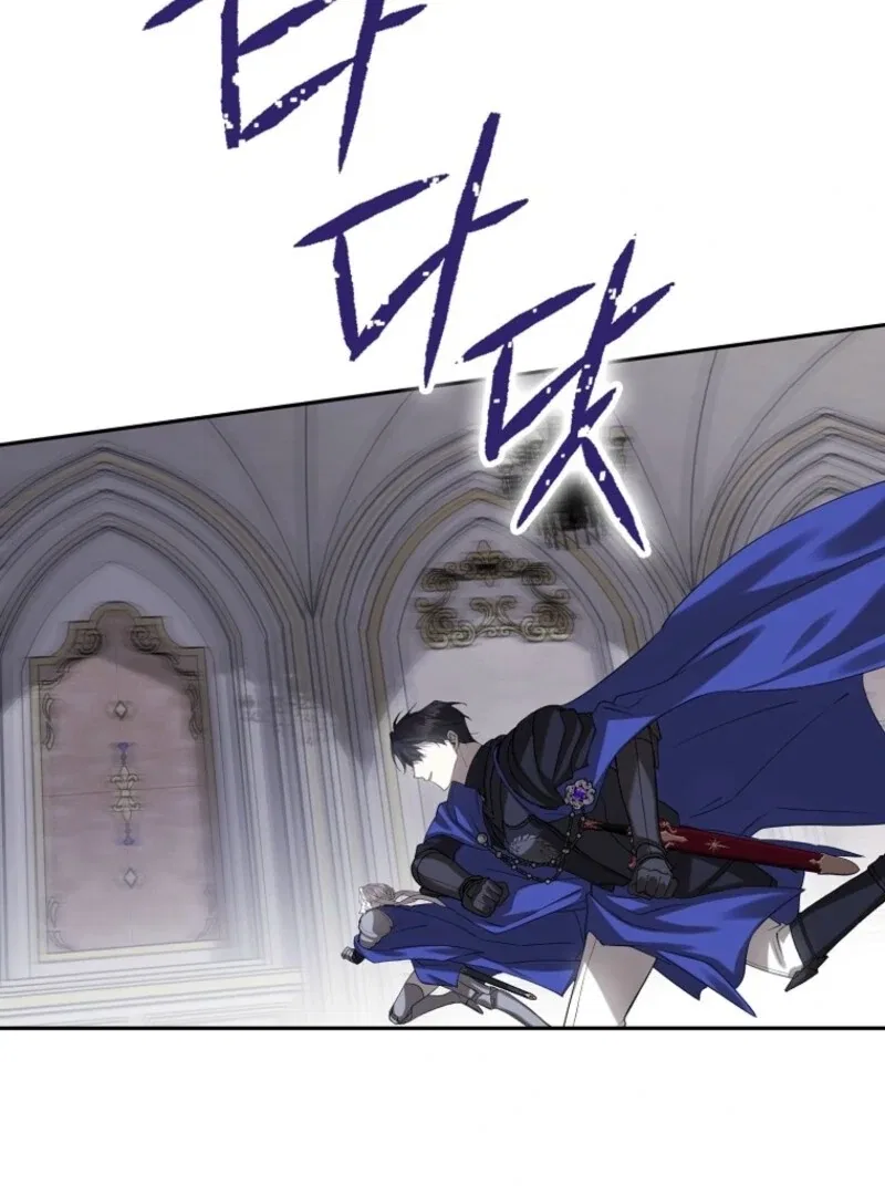 Protecting the Witch’s Son Chapter 91 – Page 99