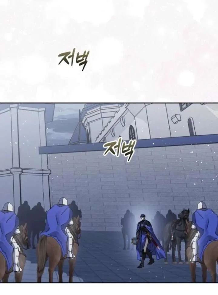 Protecting the Witch’s Son Chapter 90 – Page 12