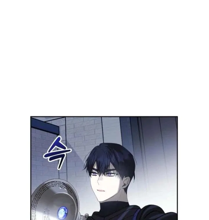 Protecting the Witch’s Son Chapter 90 – Page 13