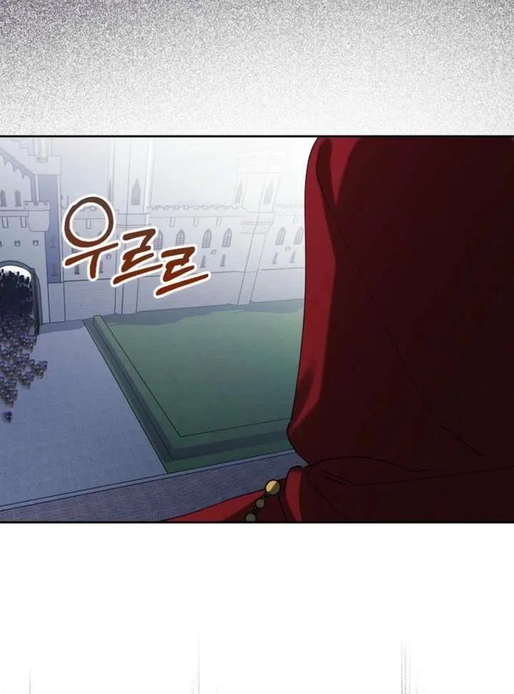 Protecting the Witch’s Son Chapter 90 – Page 30