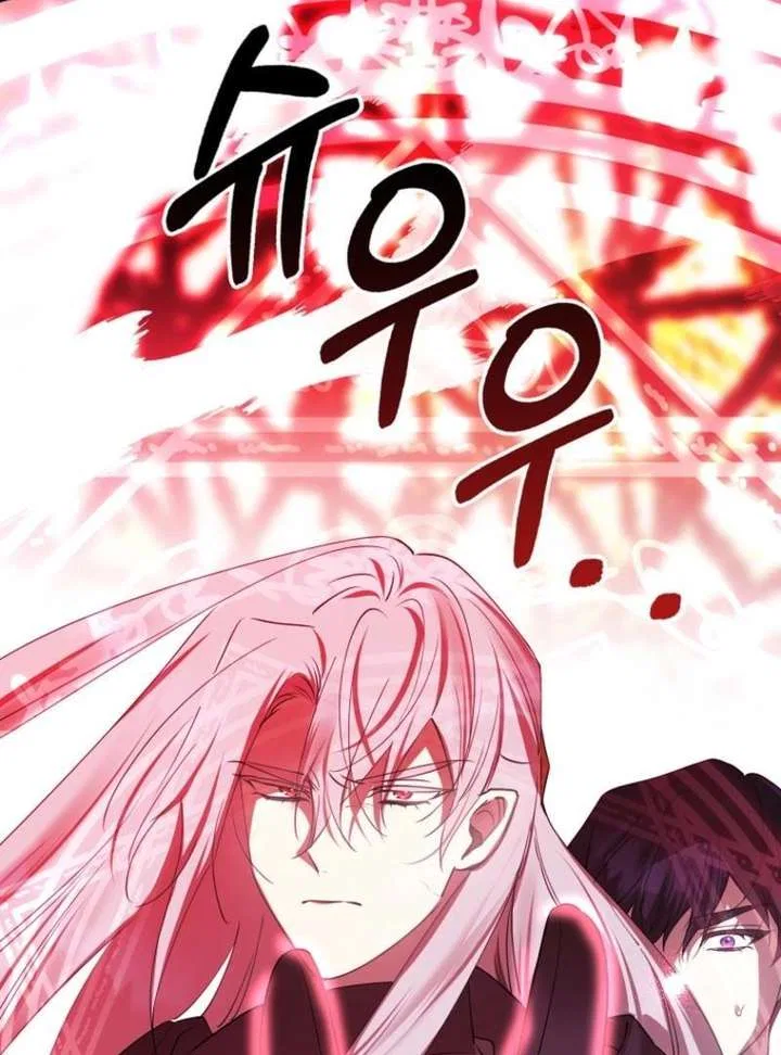 Protecting the Witch’s Son Chapter 90 – Page 99
