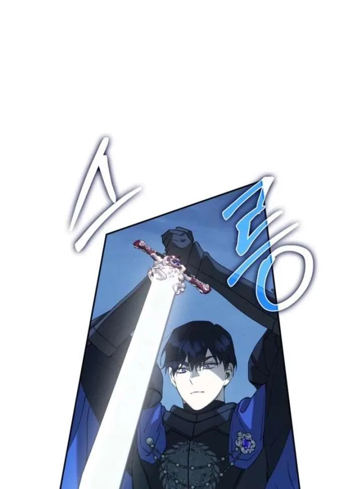 Protecting the Witch’s Son Chapter 90 – Page 103