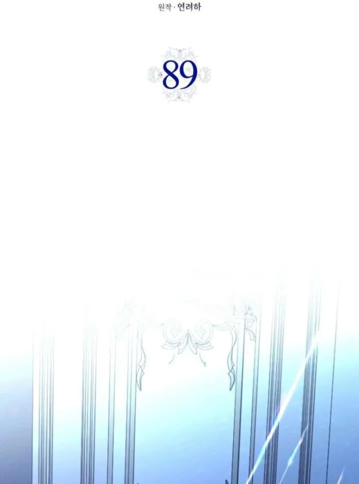 Protecting the Witch’s Son Chapter 89 – Page 3