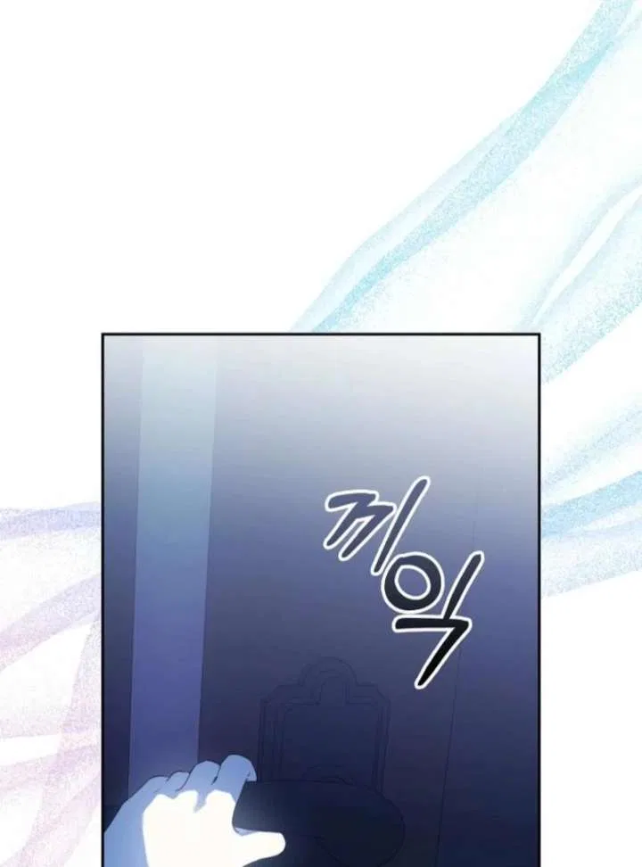 Protecting the Witch’s Son Chapter 89 – Page 12