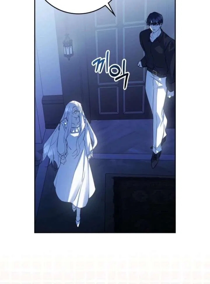 Protecting the Witch’s Son Chapter 89 – Page 19