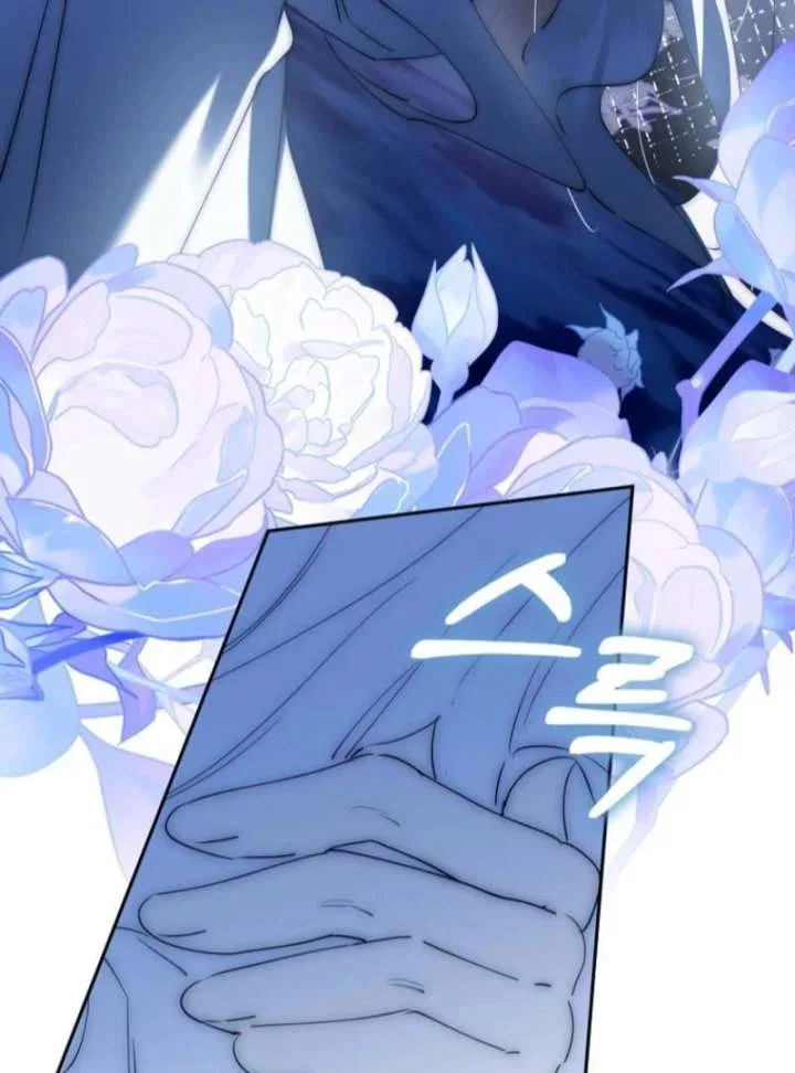 Protecting the Witch’s Son Chapter 89 – Page 51