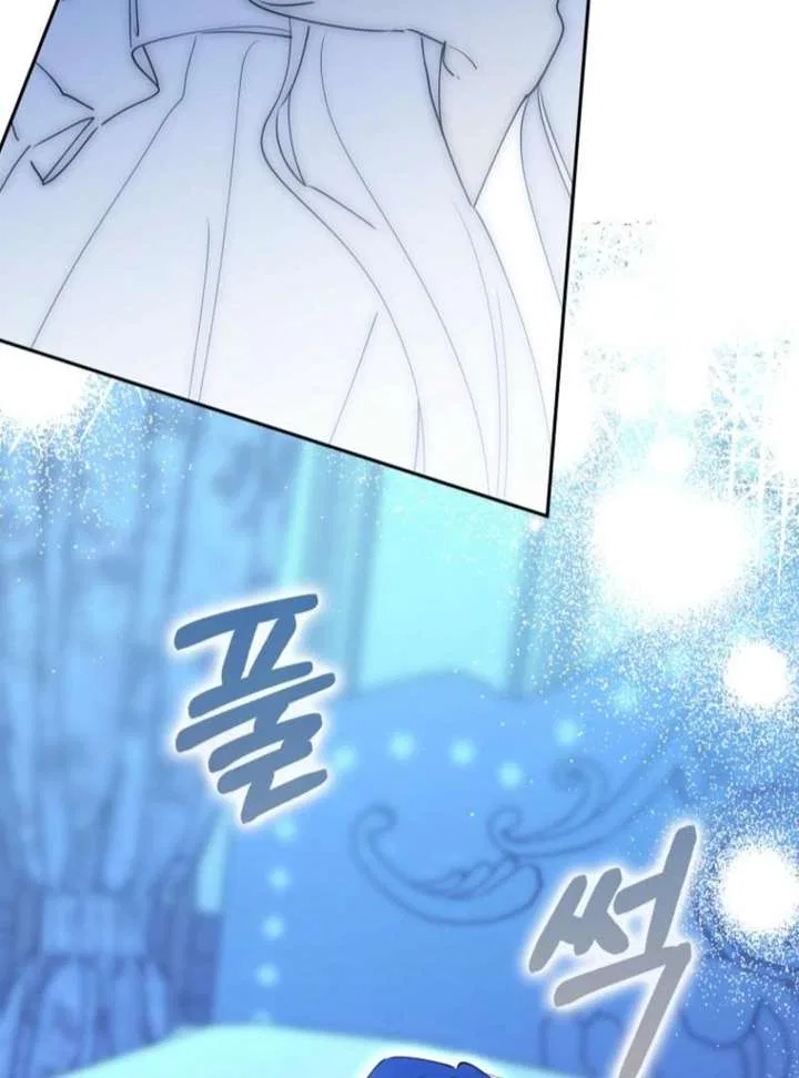 Protecting the Witch’s Son Chapter 89 – Page 52