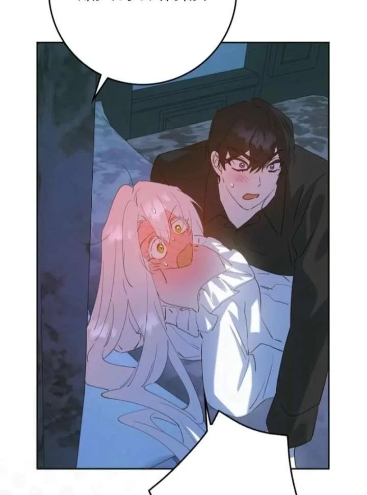 Protecting the Witch’s Son Chapter 89 – Page 60