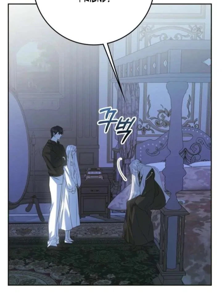 Protecting the Witch’s Son Chapter 89 – Page 67