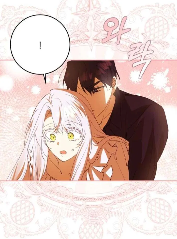 Protecting the Witch’s Son Chapter 89 – Page 94