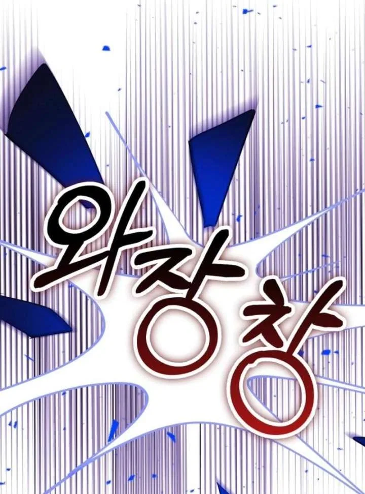 Protecting the Witch’s Son Chapter 88 – Page 4
