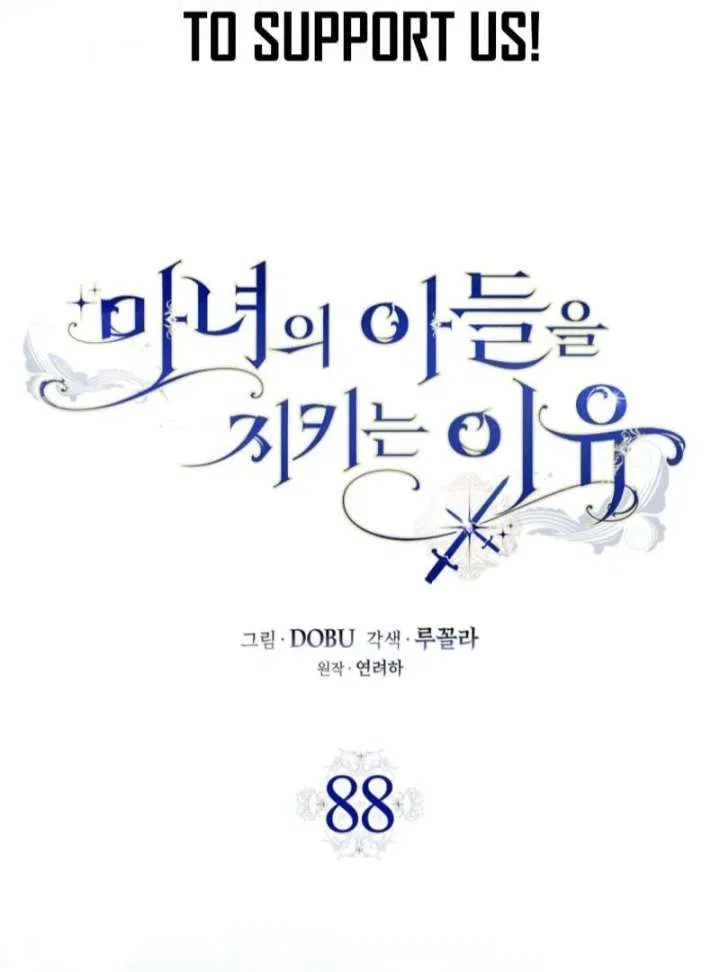 Protecting the Witch’s Son Chapter 88 – Page 33