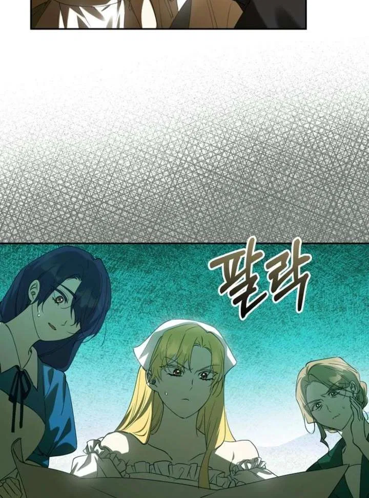 Protecting the Witch’s Son Chapter 88 – Page 48