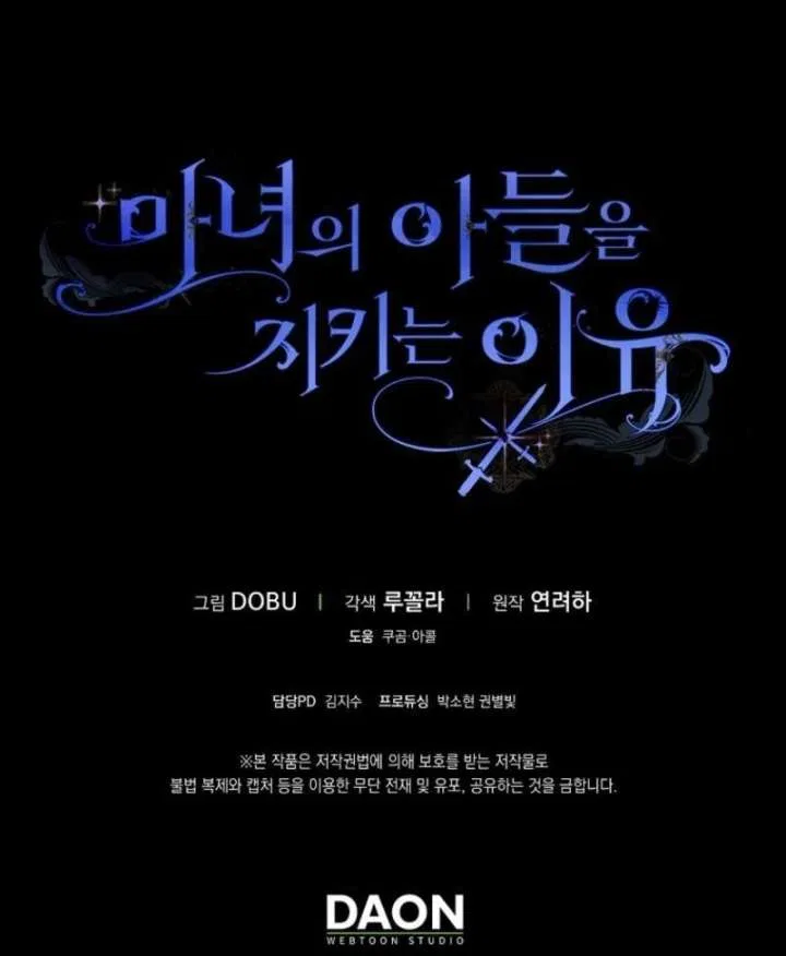 Protecting the Witch’s Son Chapter 88 – Page 90