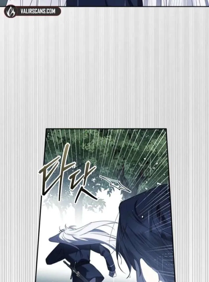 Protecting the Witch’s Son Chapter 87 – Page 6