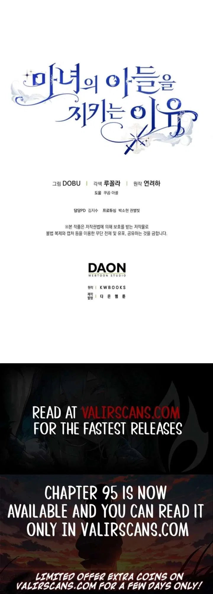 Protecting the Witch’s Son Chapter 87 – Page 99