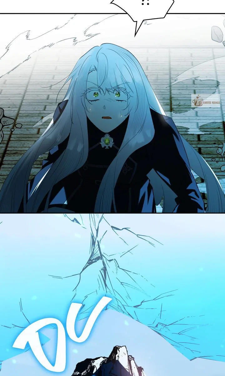 Protecting the Witch’s Son Chapter 85 – Page 62