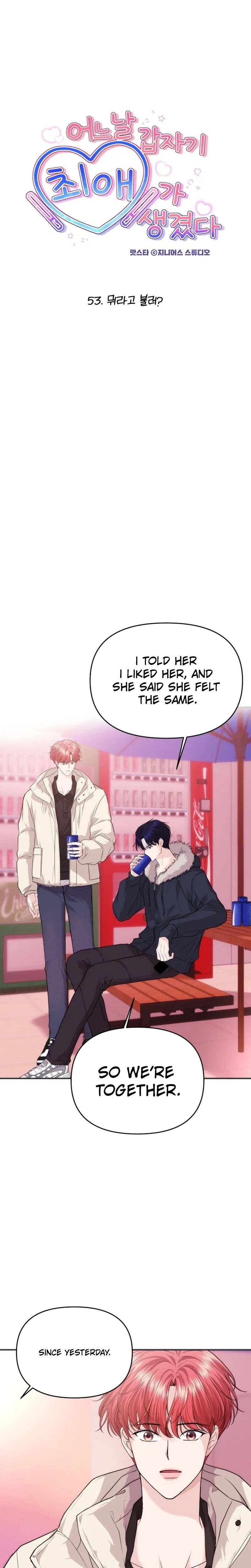 One Day, I Suddenly Got a Crush Chapter 53 – Page 7