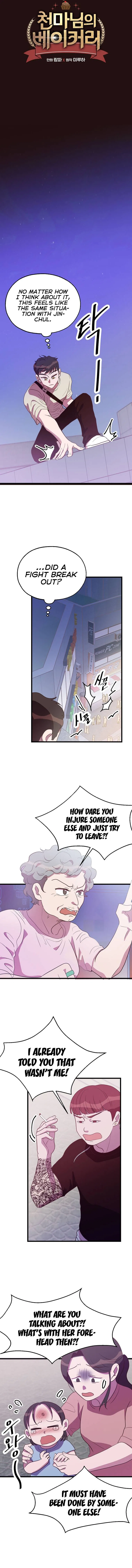 Heavenly Demon Bakery Chapter 38 – Page 3