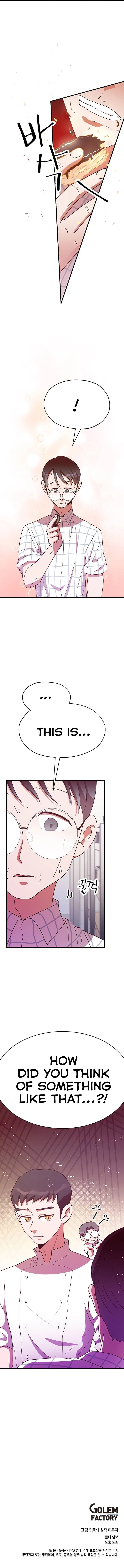 Heavenly Demon Bakery Chapter 27 – Page 9