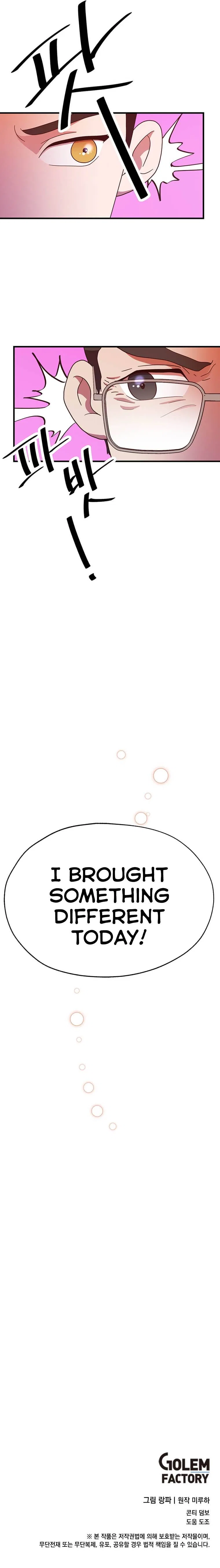 Heavenly Demon Bakery Chapter 26 – Page 11