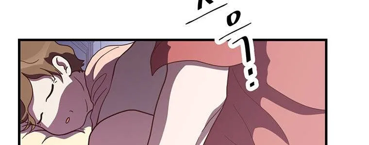 Heavenly Demon Bakery Chapter 25 – Page 23