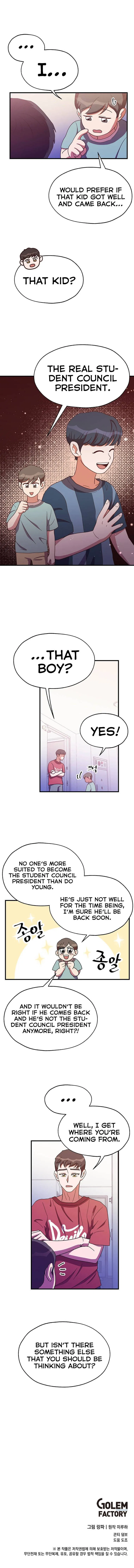 Heavenly Demon Bakery Chapter 23 – Page 11