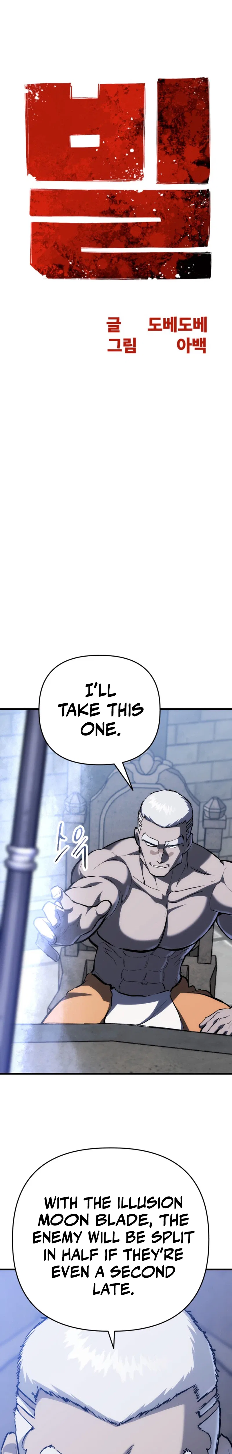 Bill the Blacksmith Chapter 31 – Page 5