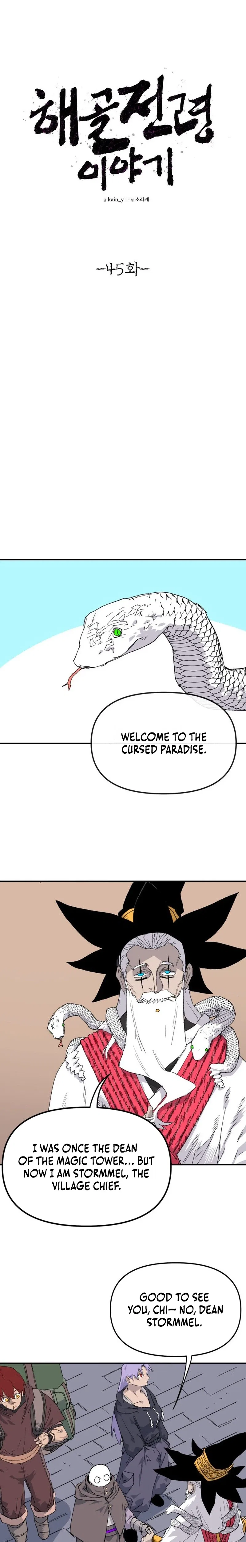 The Tale Of The Skeleton Messenger Chapter 45 – Page 3