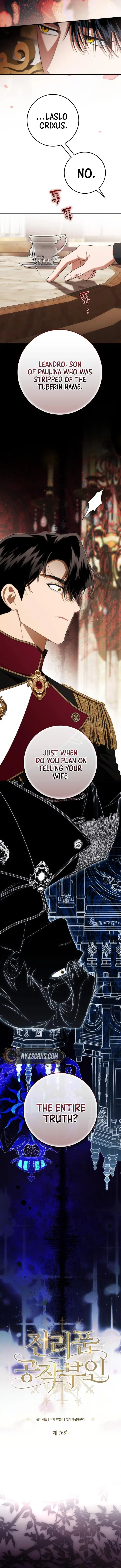 Duchess in Ruins Chapter 76 – Page 8