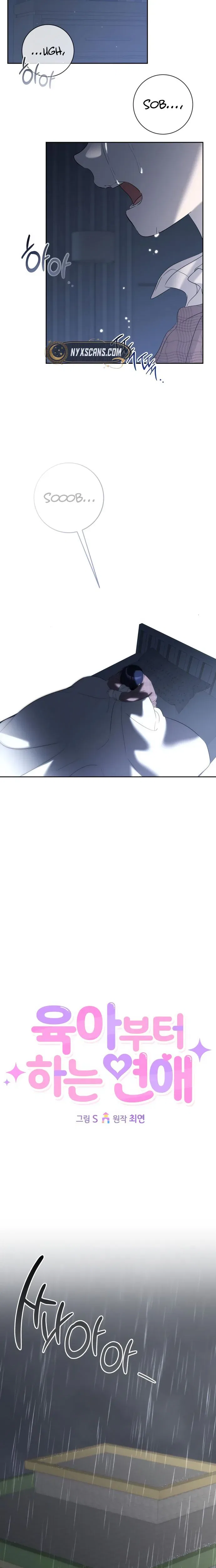 Love Starts with Parenting Chapter 29 – Page 7