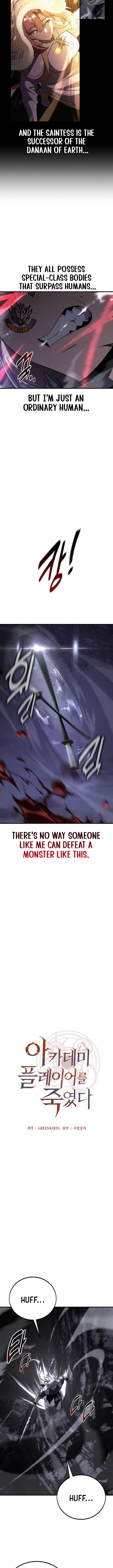 I Killed an Academy Player Chapter 136 – Page 15