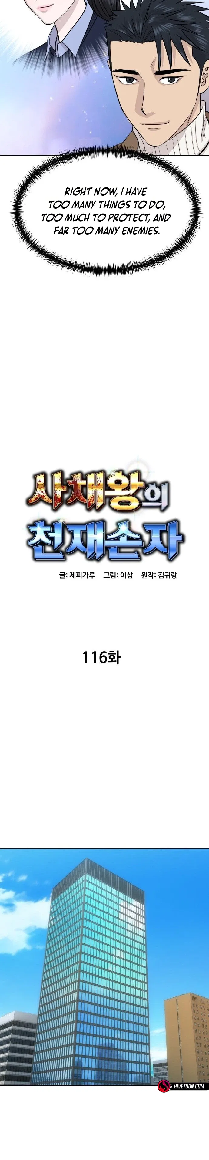 Genius Grandson of the Loan Shark King Chapter 116 – Page 11