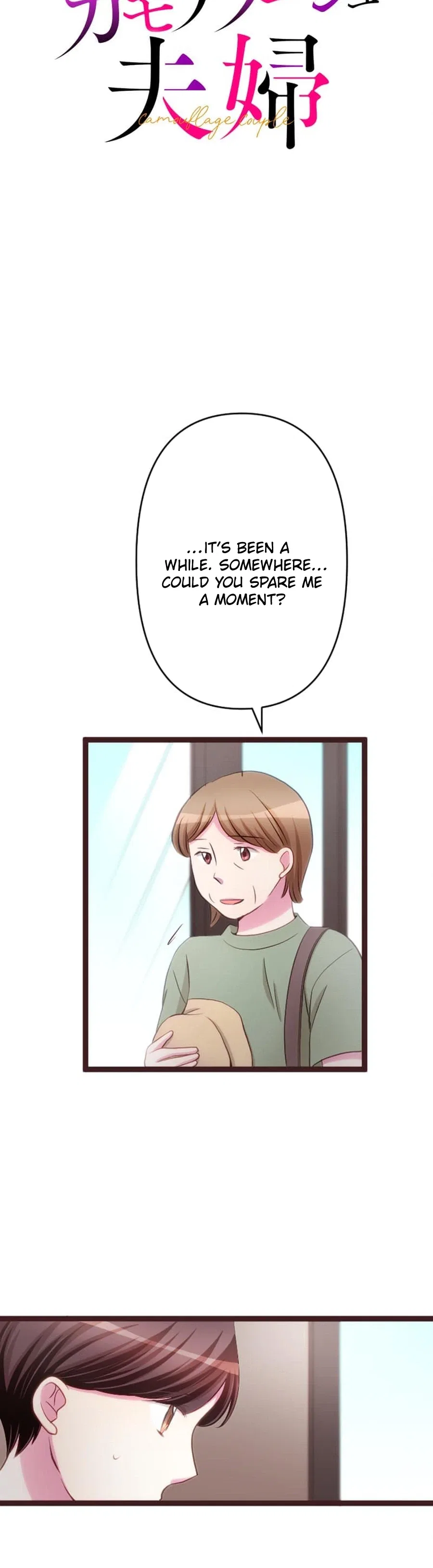 Camouflage Fuufu Chapter 46 – Page 4