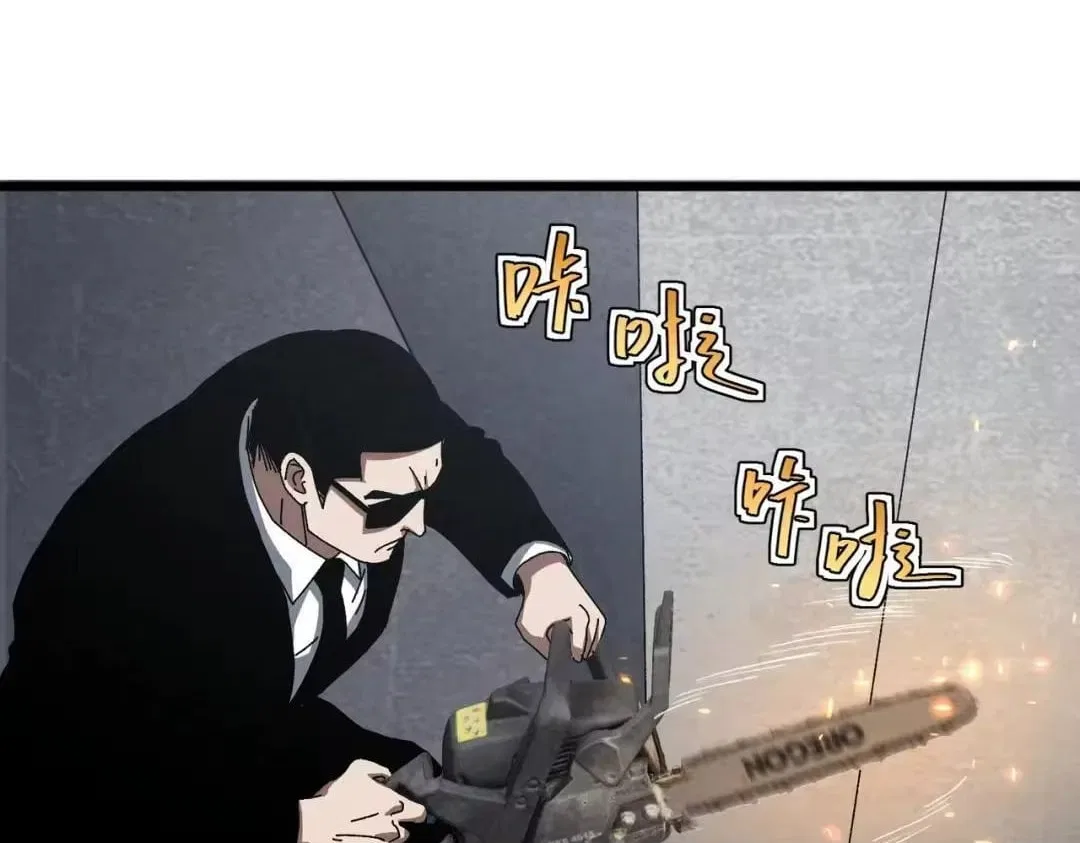 Rebirth of the Campus Special Forces Soldier Chapter 67 – Page 16