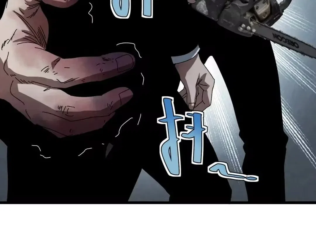 Rebirth of the Campus Special Forces Soldier Chapter 67 – Page 87