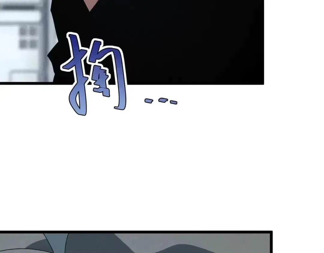 Rebirth of the Campus Special Forces Soldier Chapter 66 – Page 95