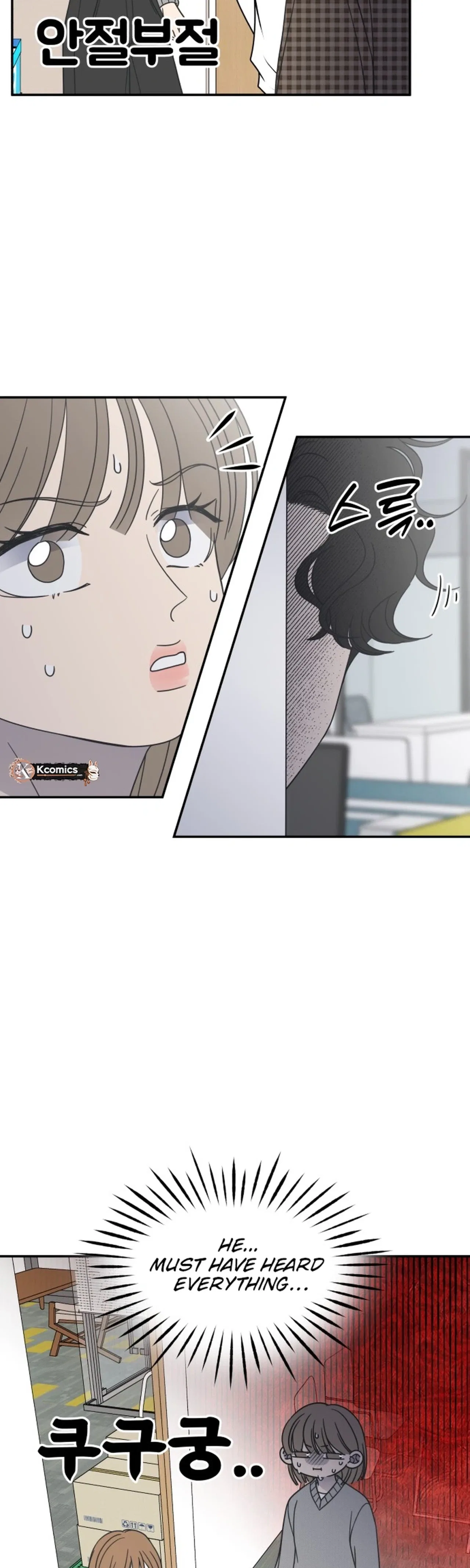 No Dating Allowed In The Office Chapter 96 – Page 4