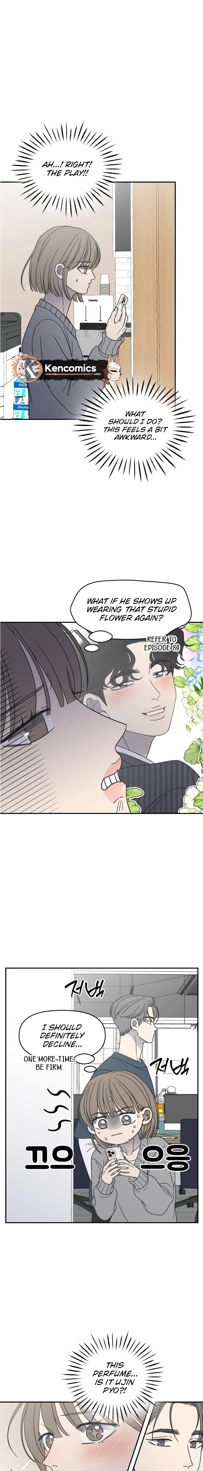 No Dating Allowed In The Office Chapter 96 – Page 7