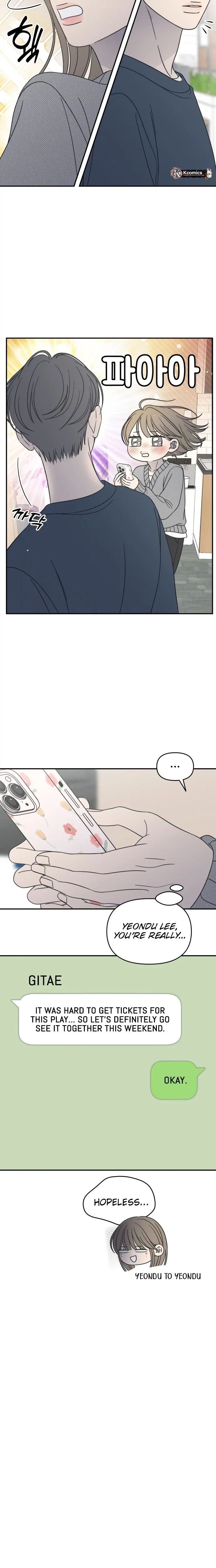 No Dating Allowed In The Office Chapter 96 – Page 8