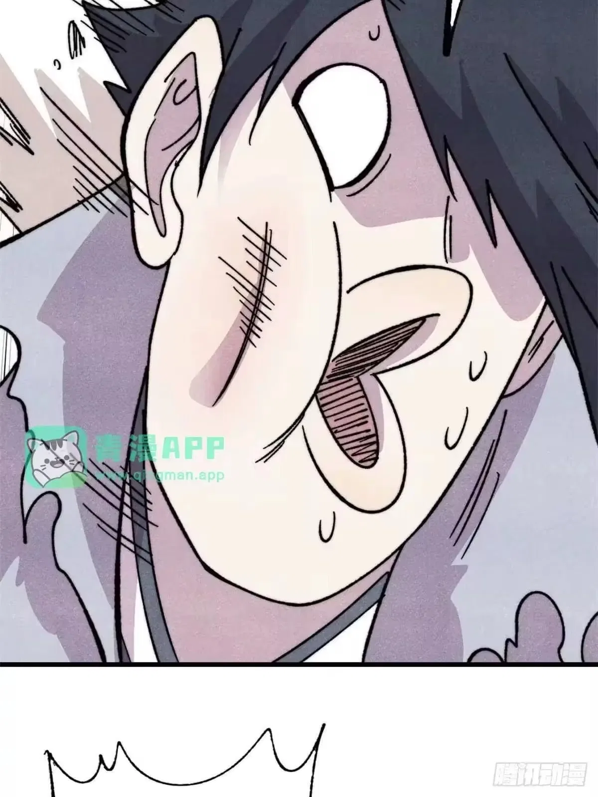 All Hail The Sect Leader Chapter 542 – Page 24