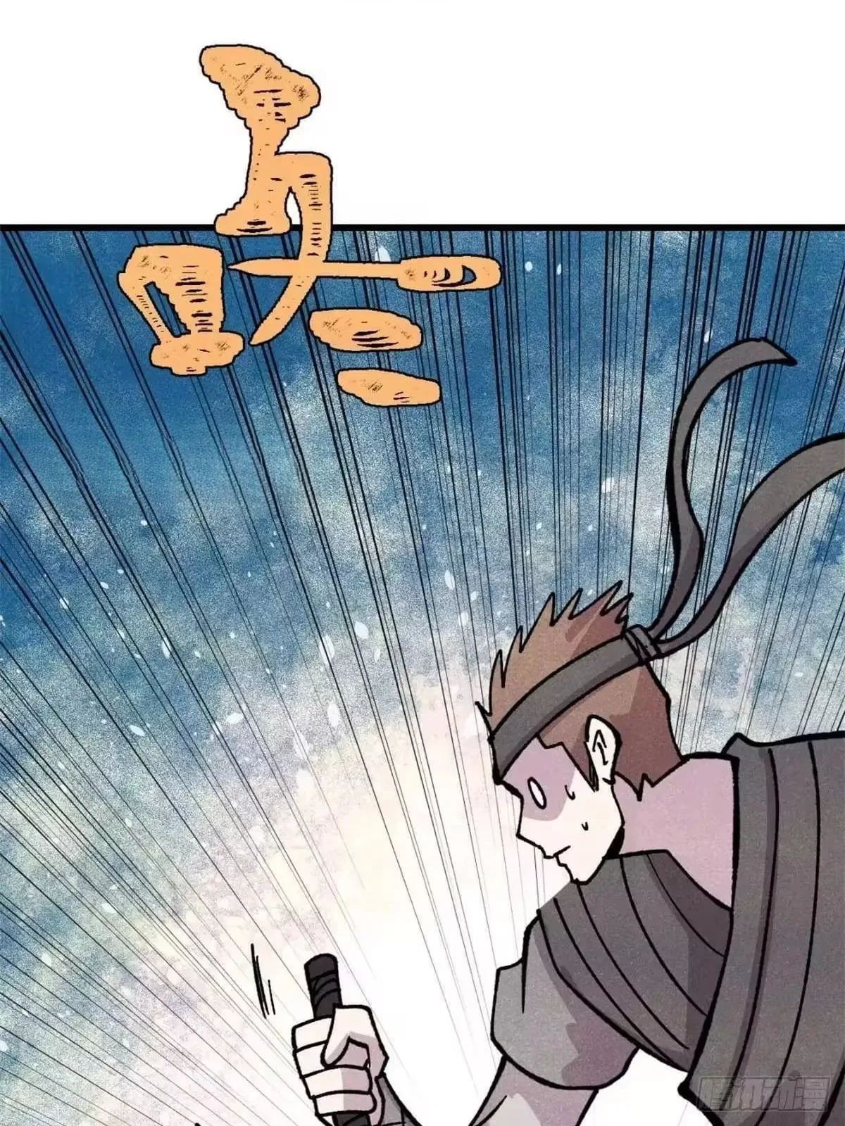 All Hail The Sect Leader Chapter 542 – Page 39