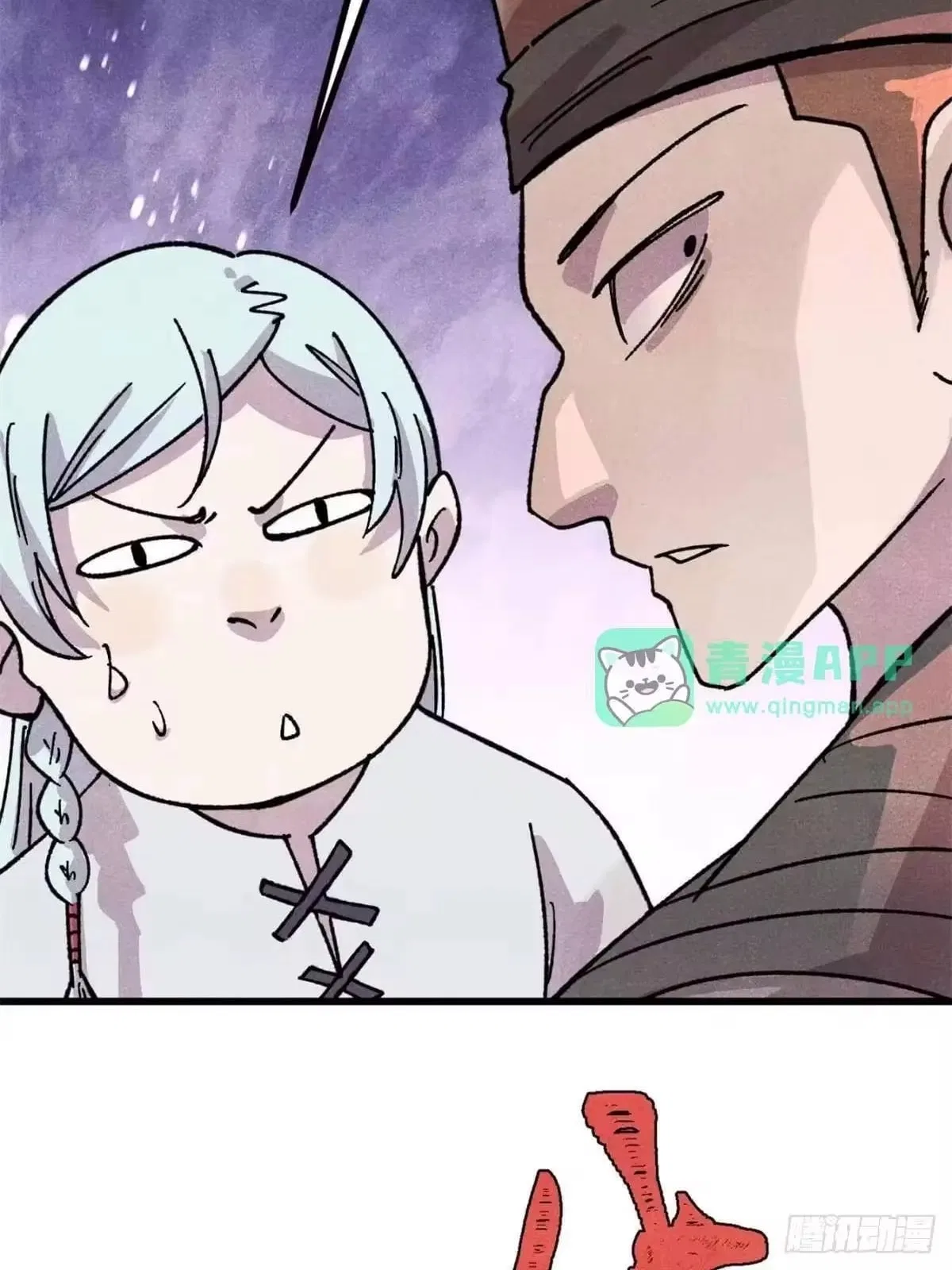 All Hail The Sect Leader Chapter 542 – Page 49