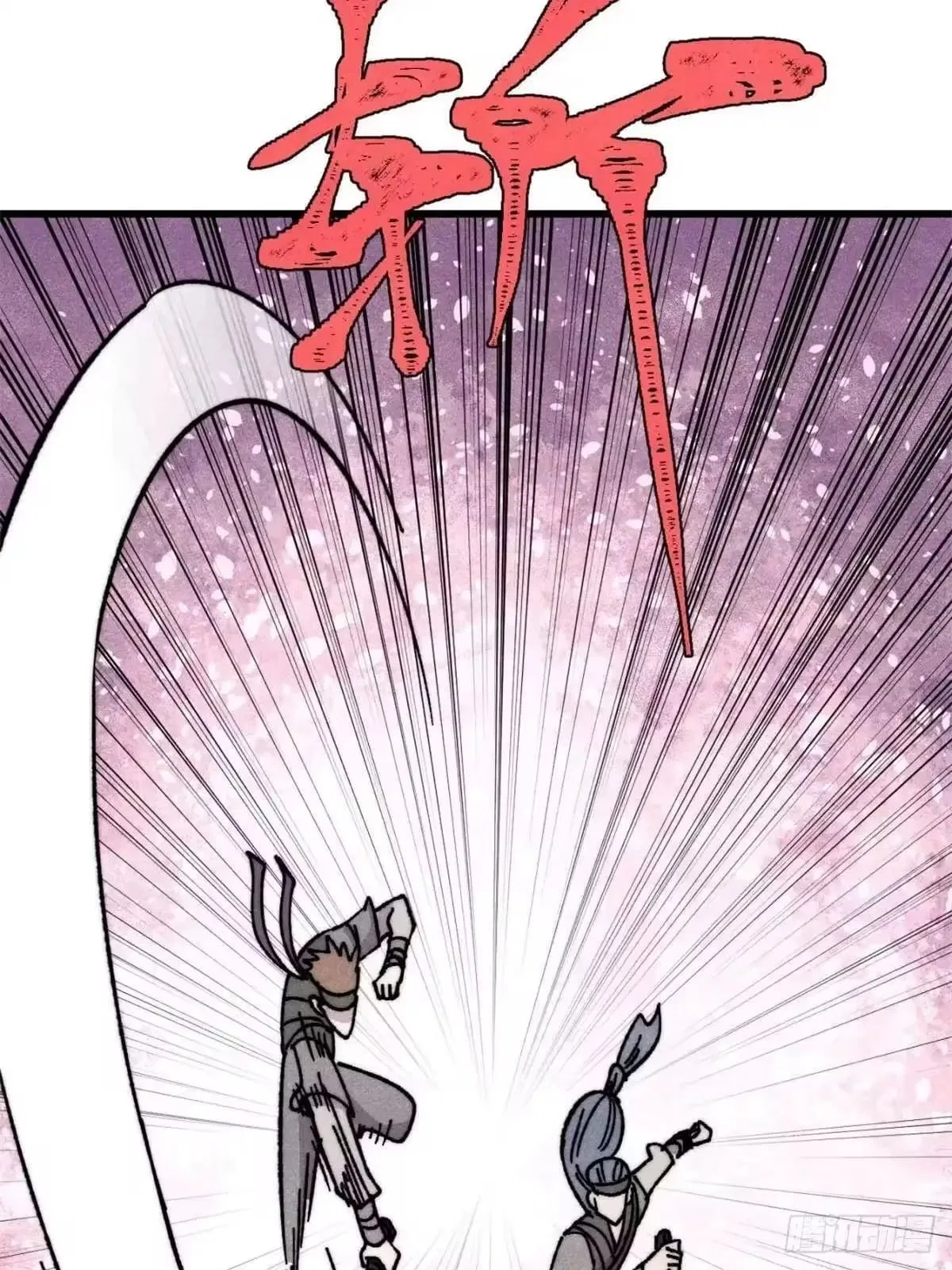 All Hail The Sect Leader Chapter 542 – Page 55